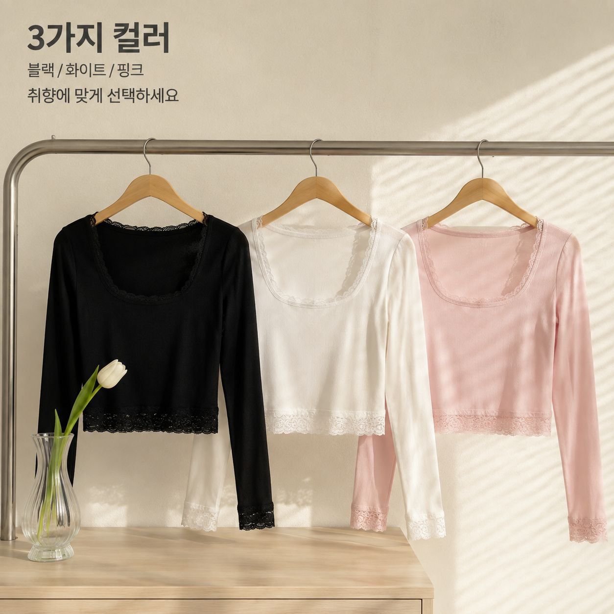 여성용 긴팔 레이스 배색 스퀘어넥 크롭 니트 티셔츠