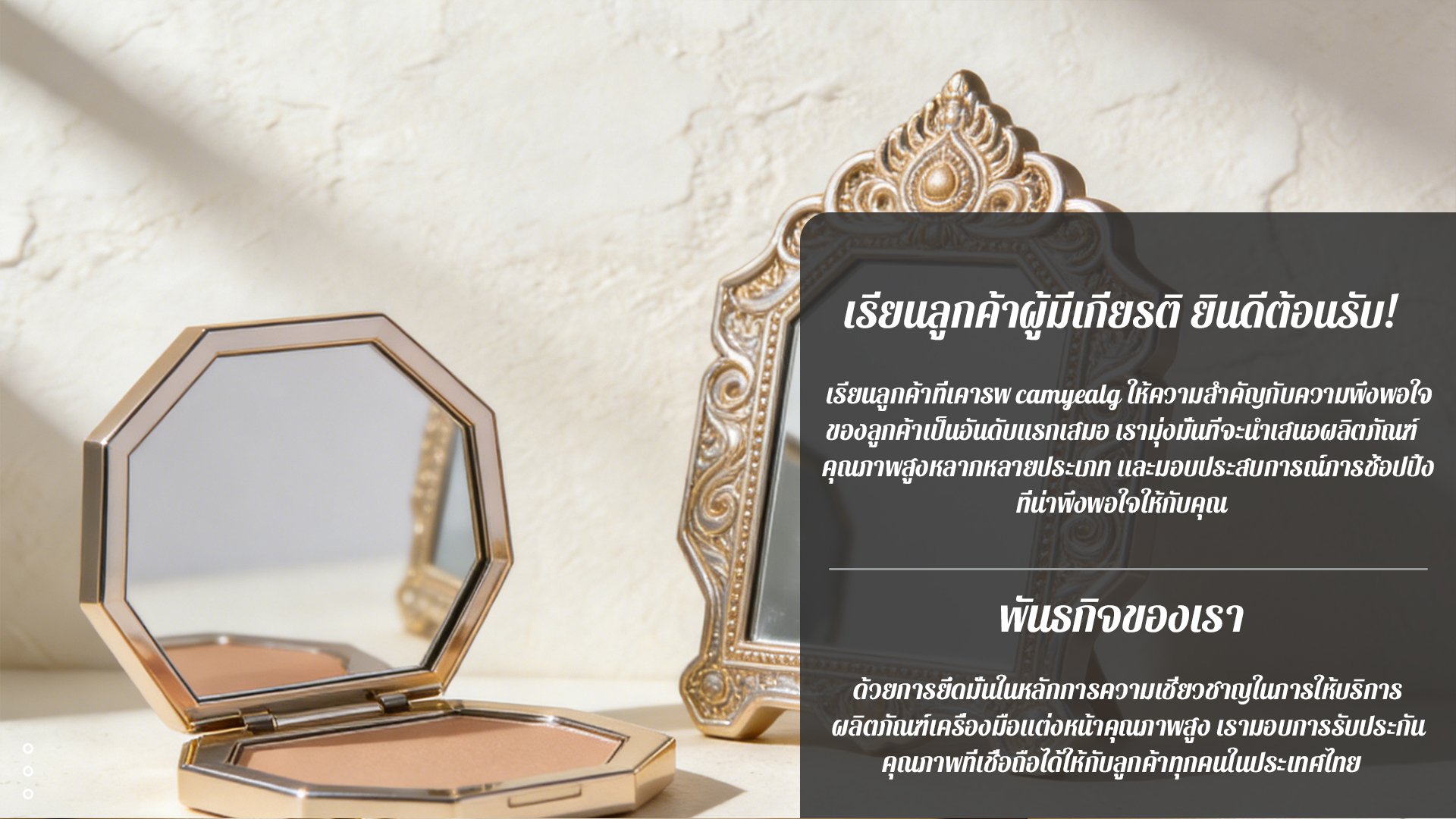 camyealg.com
