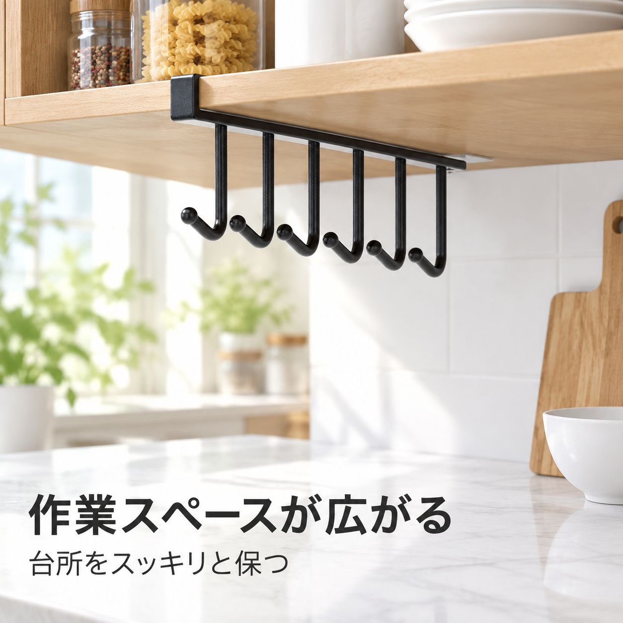 穴開け不要吊り下げキャビネットレールフック収納ラック