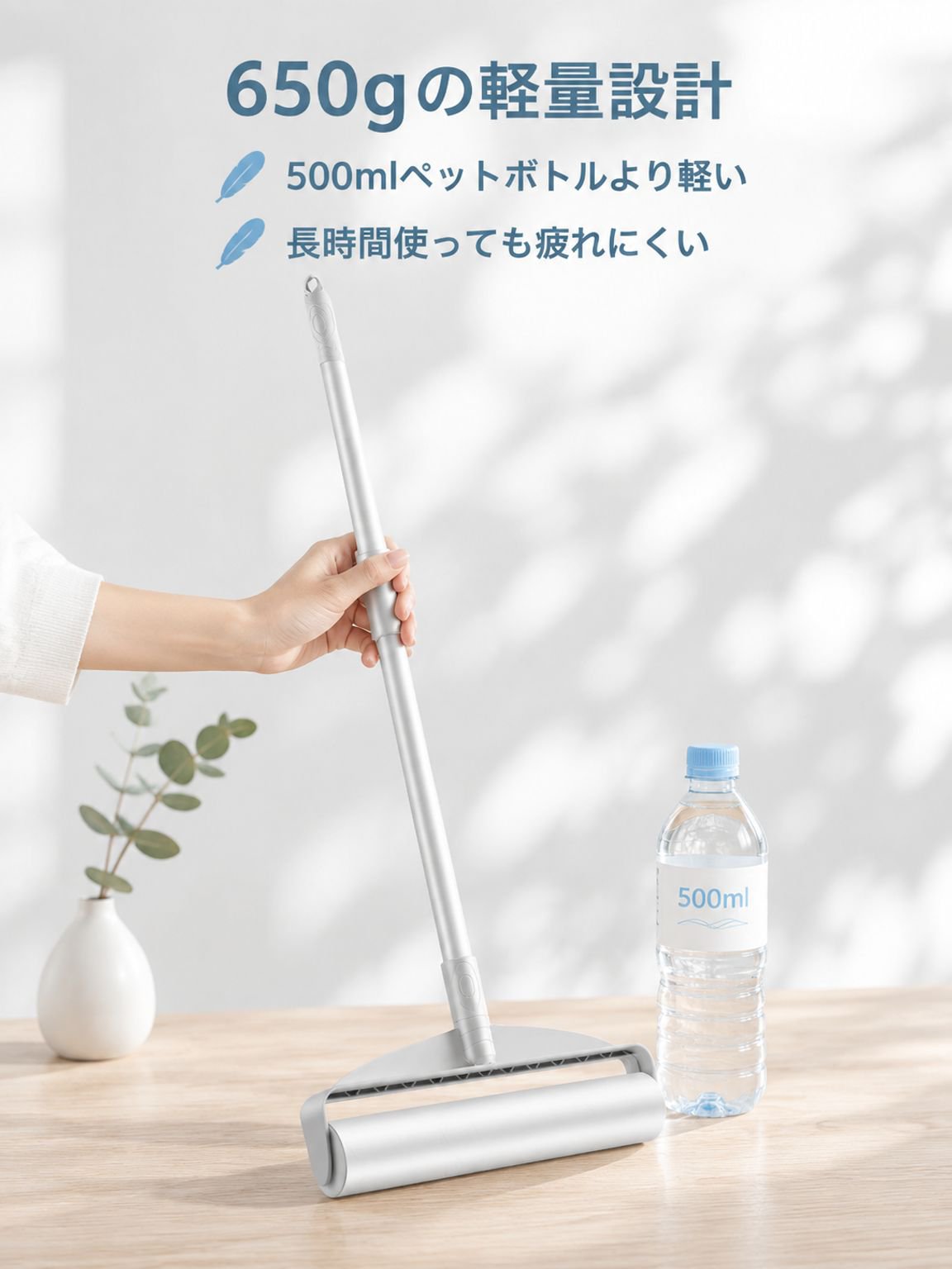 ロングシャンク伸縮粘毛器