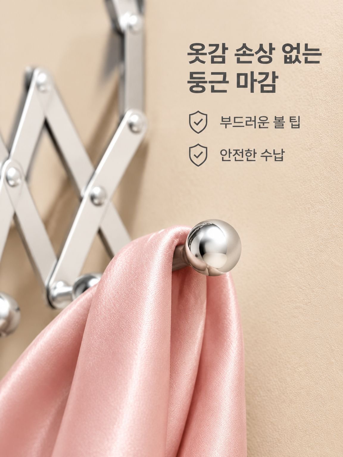 스테인리스 다기능 수납 걸이 선반