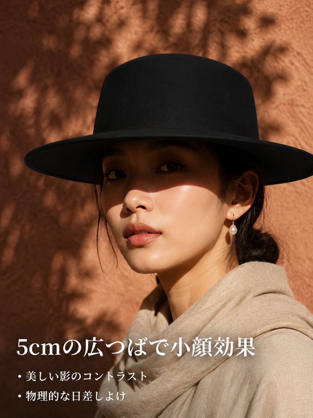レトロな黒のつば広帽子／シルクハット