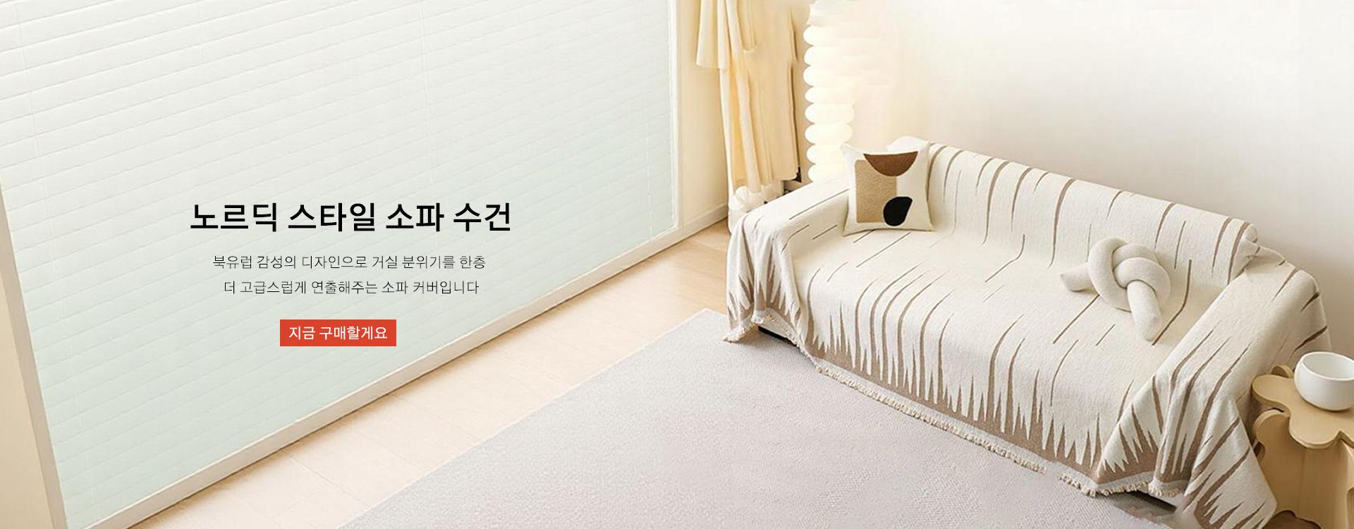 고품질 가성비 온라인 쇼핑몰