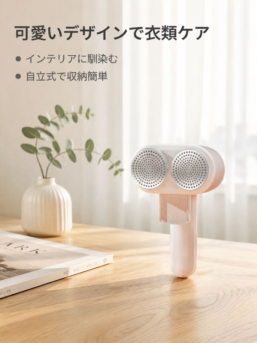 USB充電式ペット用バリカン