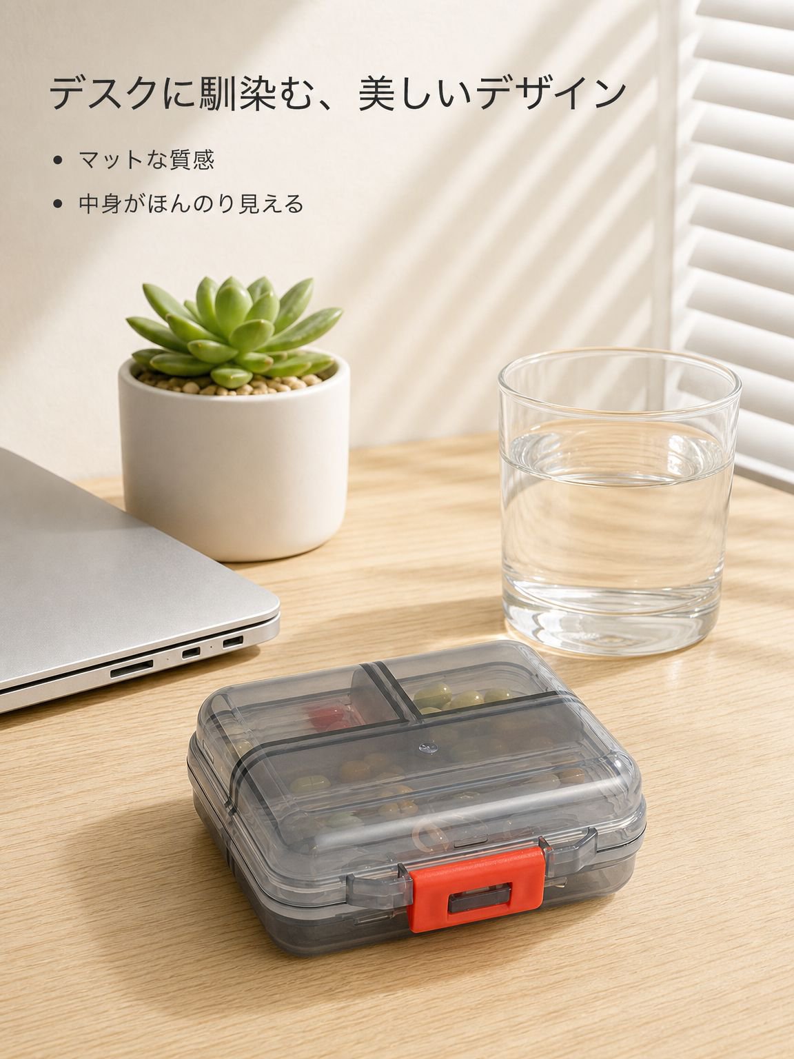 収納ボックス／仕切りボックス