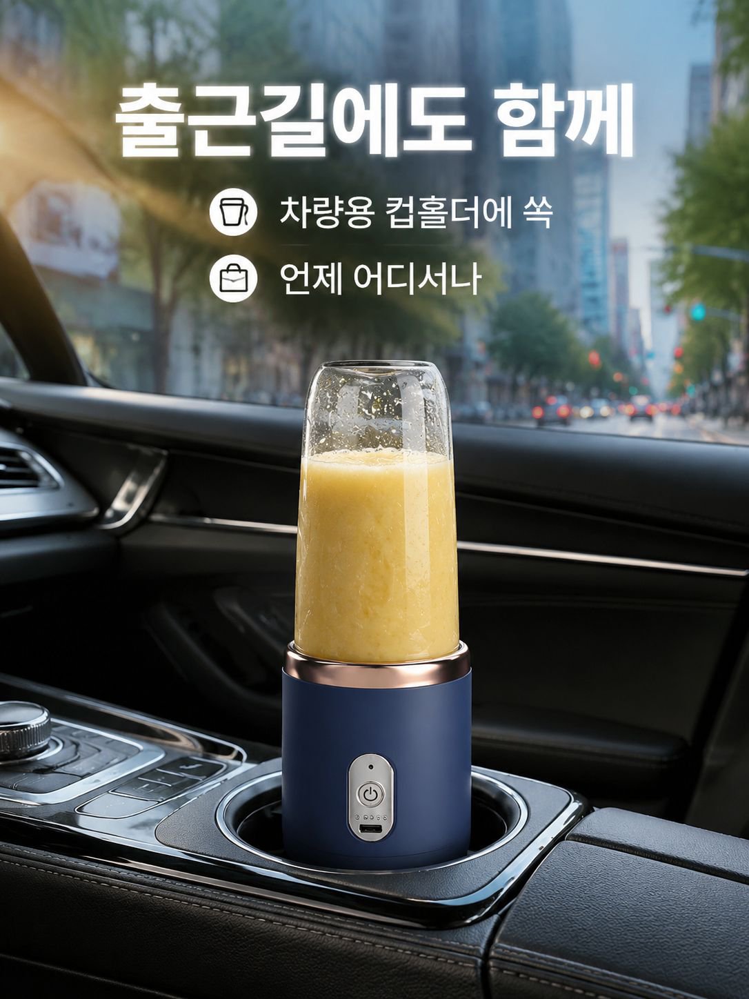 미니 휴대용 즙짜기