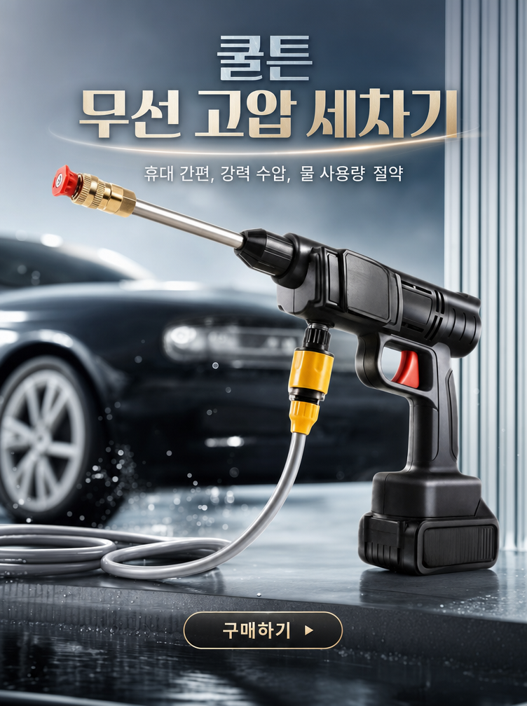 인기 해외 직구 추천 상품 모음 | 특가 해외 쇼핑,최신 트렌드 신상품 해외 직구 쇼핑몰,차량용 휴대폰 거치대 해외 직구 베스트셀러,차량 청소 용품 해외 직구 전문 쇼핑몰