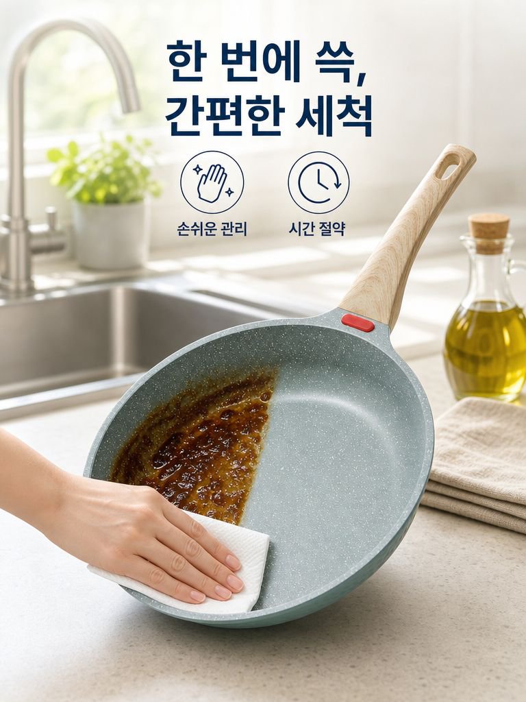 무연 알루미늄 합금 프라이팬