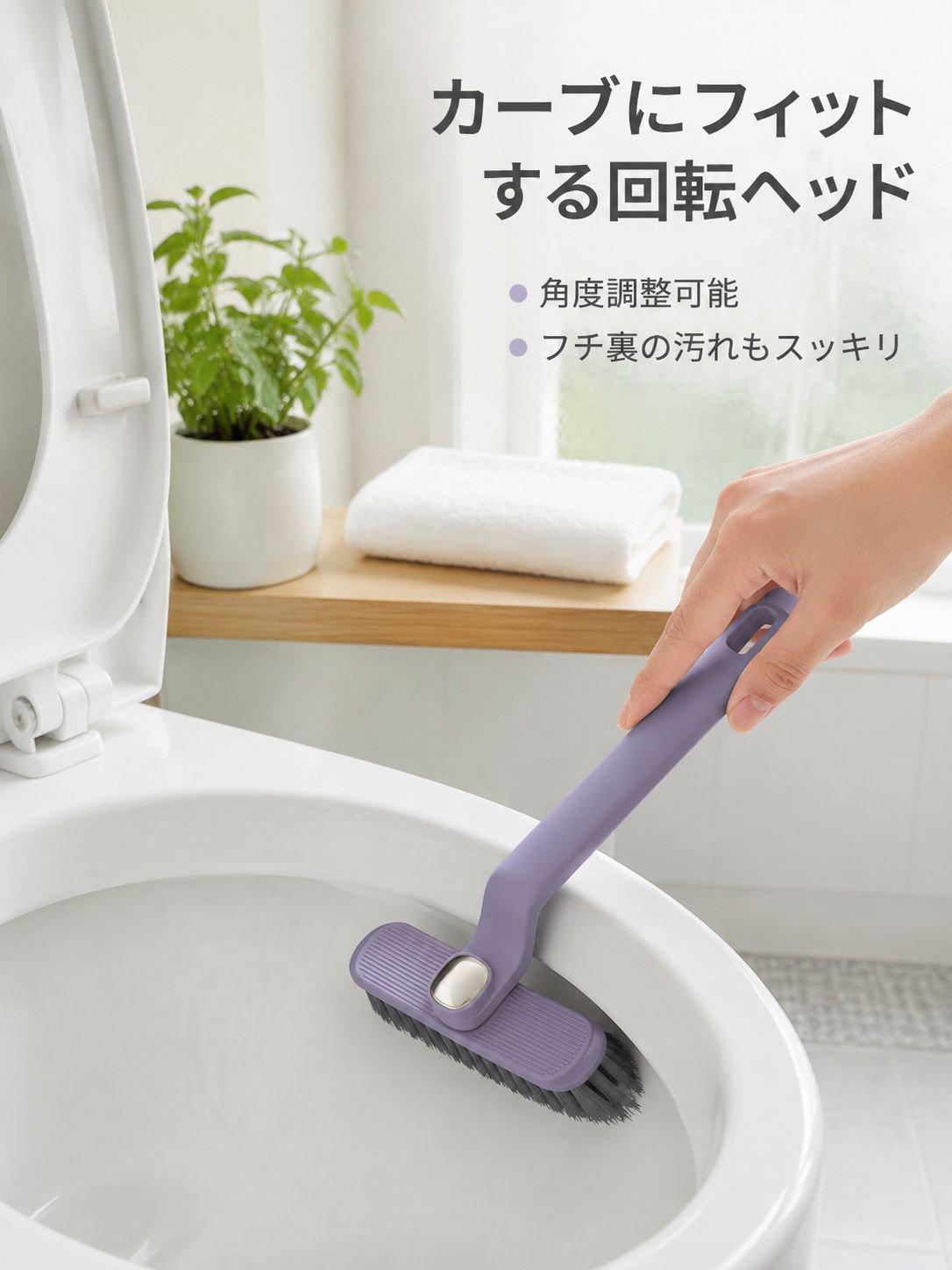 隙間掃除用回転ブラシ【クリップ内蔵】