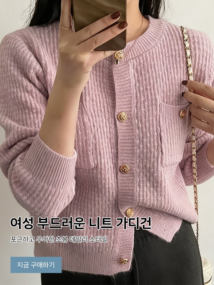 고품질 가성비 온라인 쇼핑몰