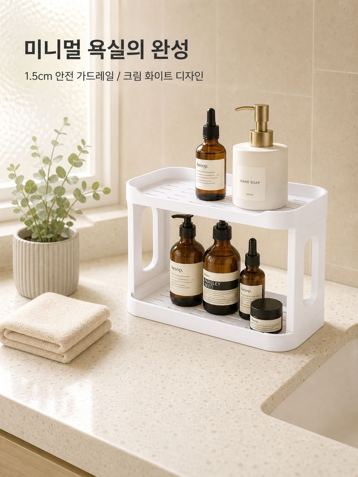 욕실 정리 멀티 수납 선반