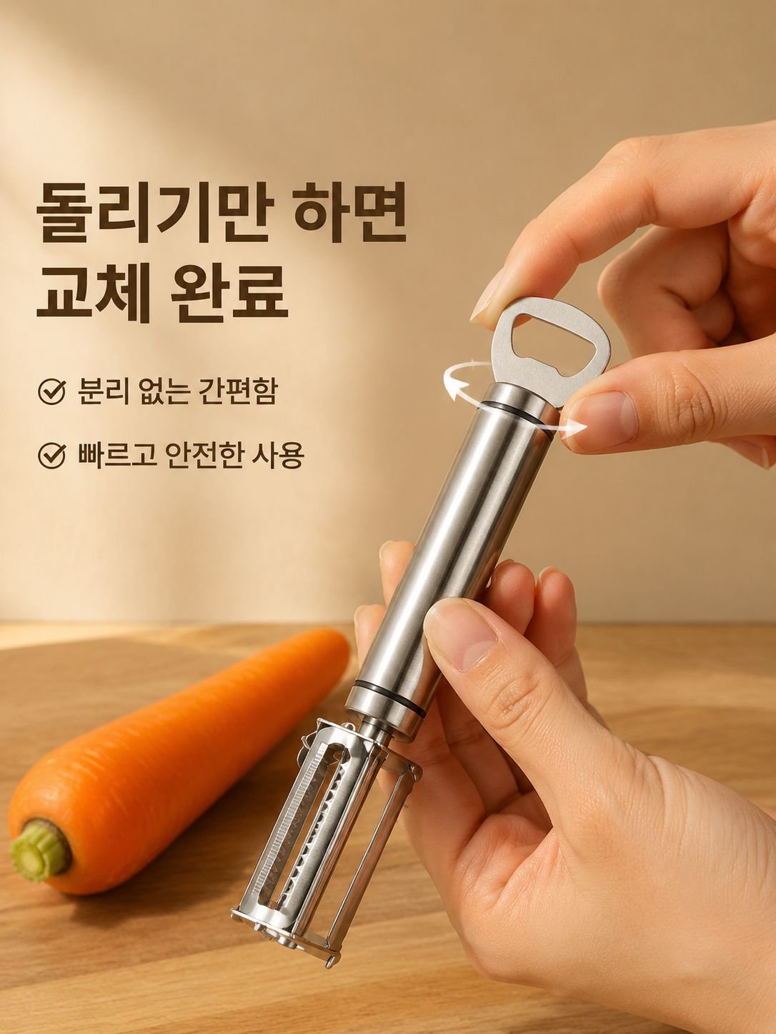 다목적 옥수수 탈곡기