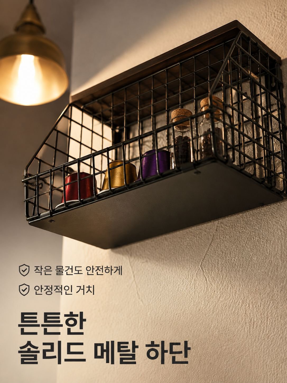 접이식 벽걸이 수납 선반
