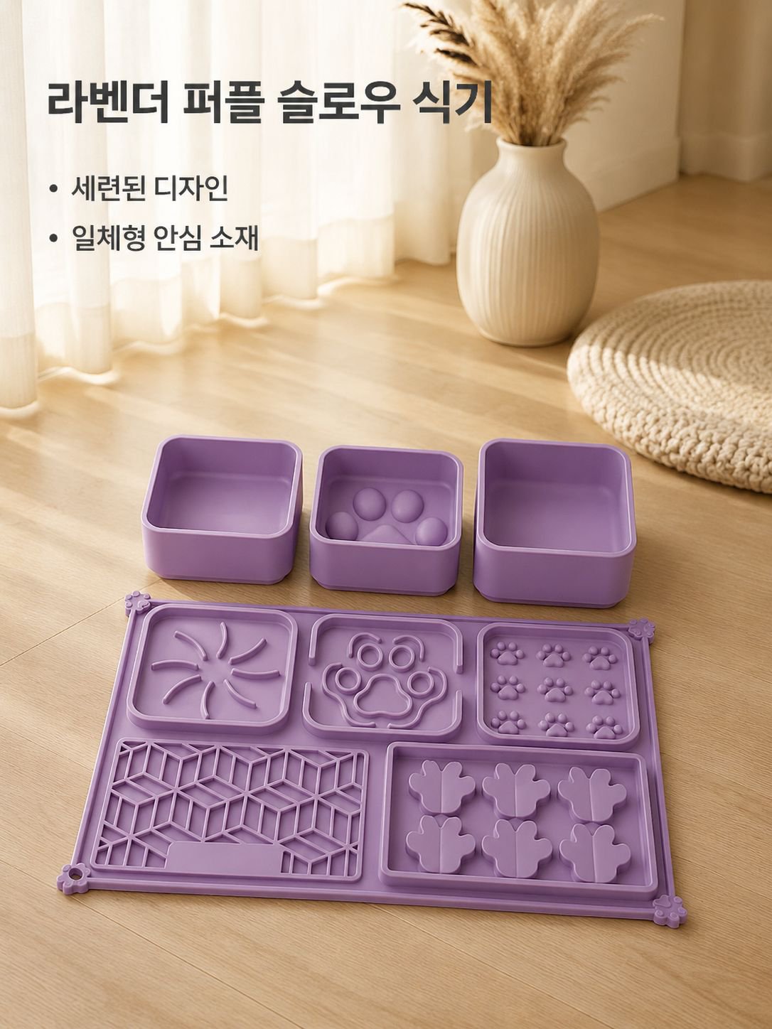 신제품 실리콘 애완동물 용품