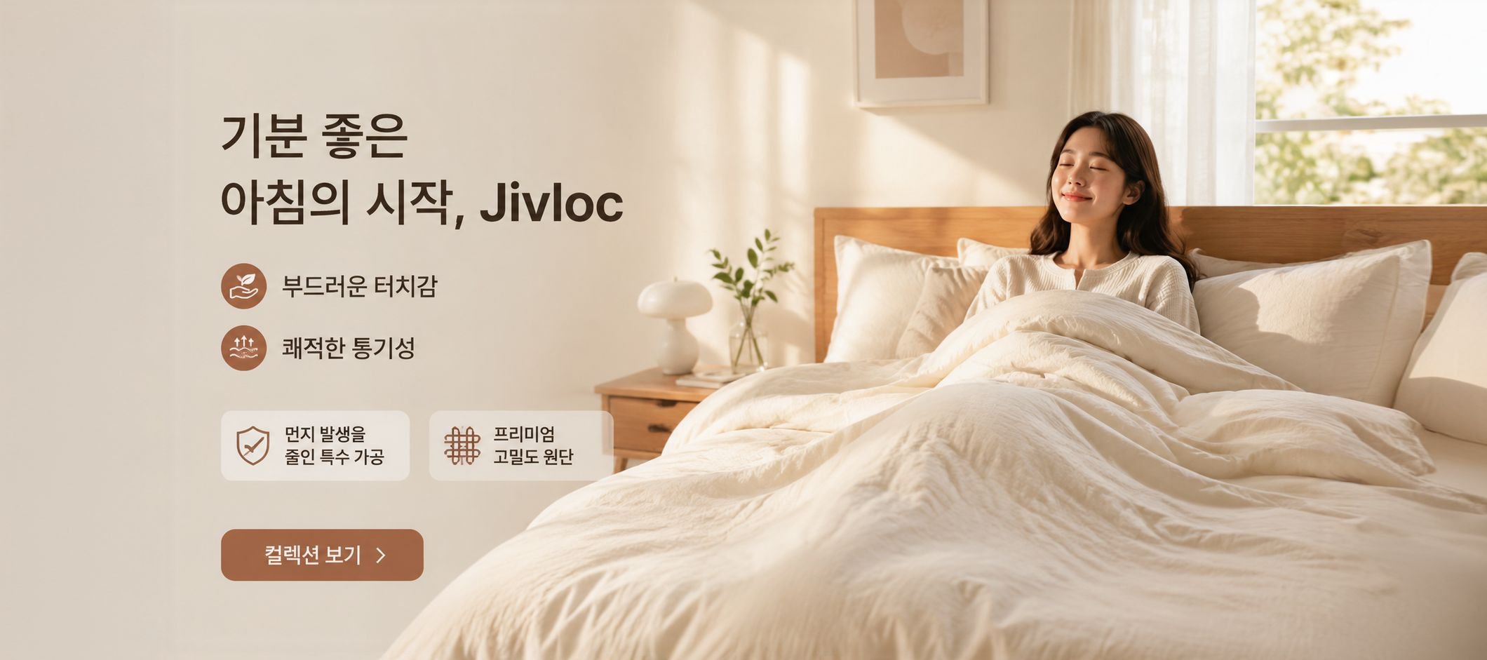 jivloc.com