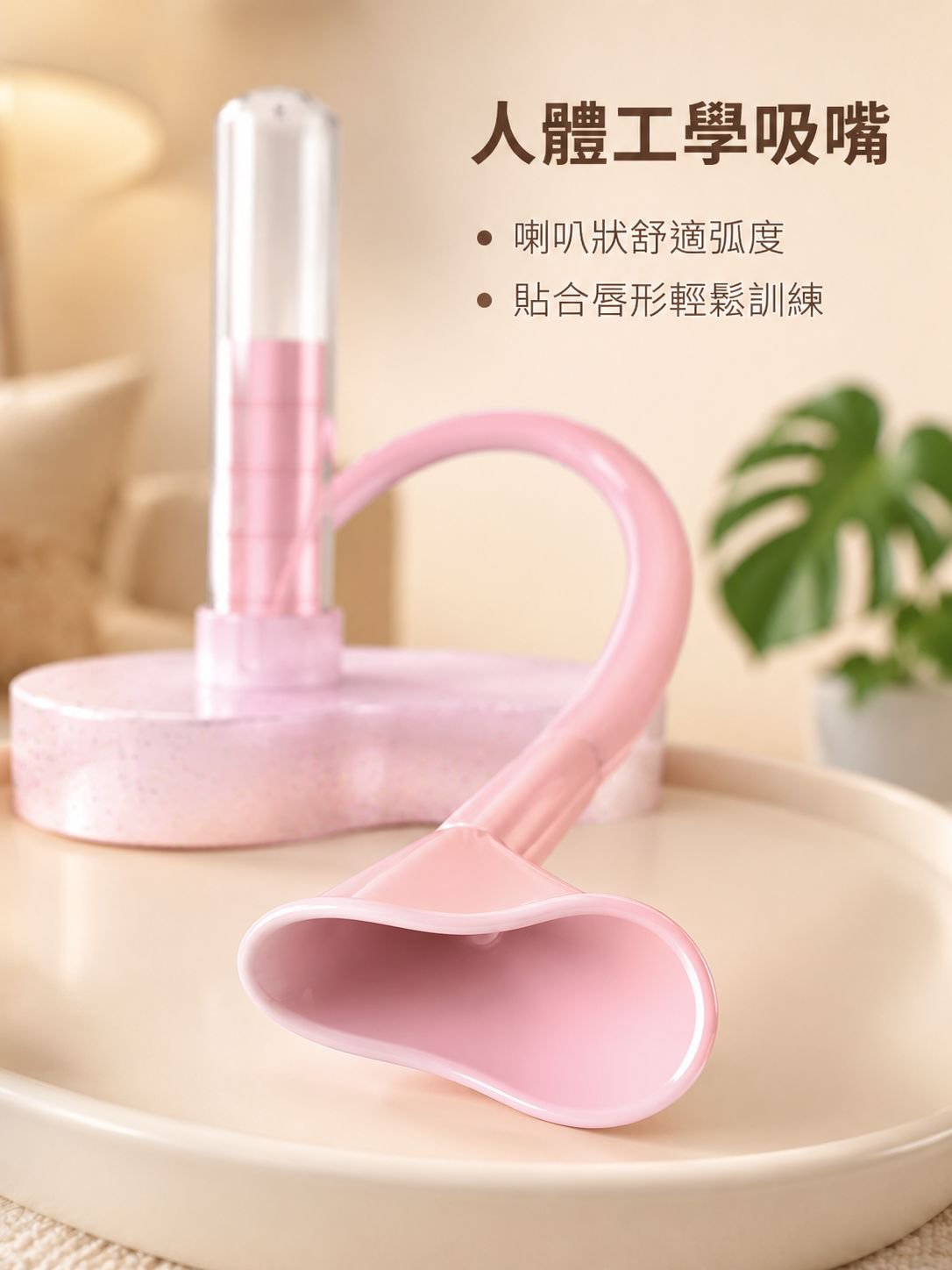 肺活量提升腹式呼吸訓練器