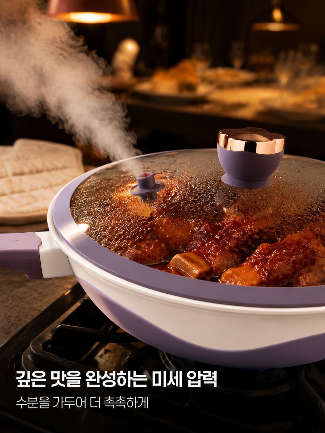 투톤 프라이팬