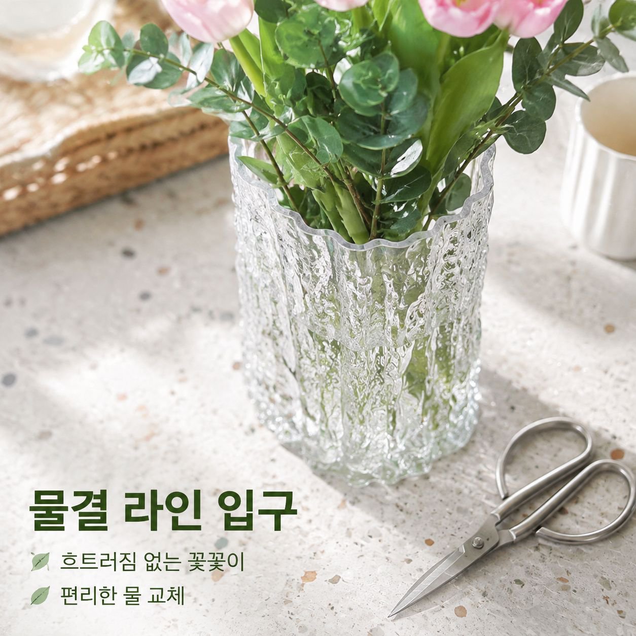 모던 심플 투명 유리 수경재배 화병