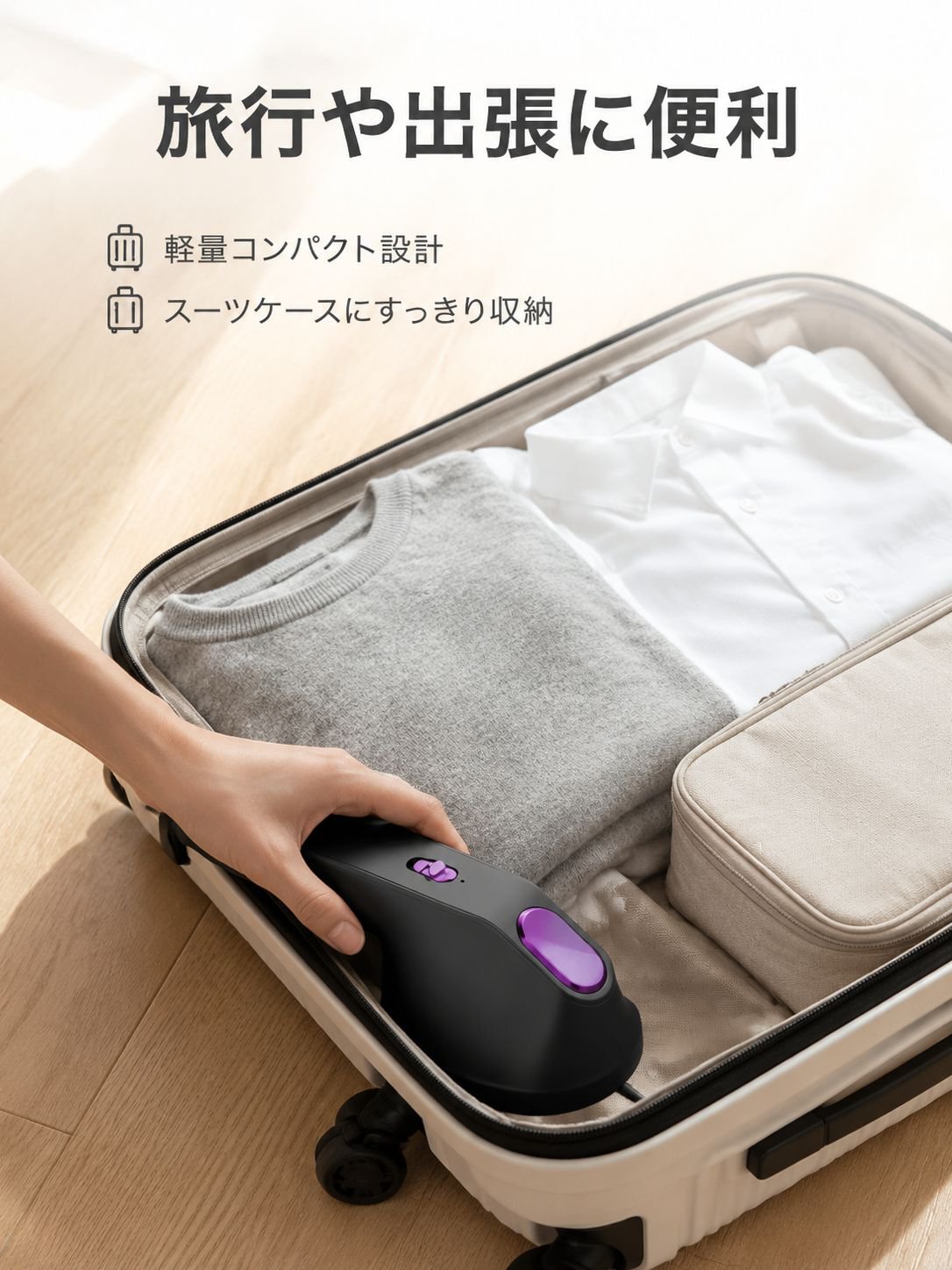ポータブル旅行用ハンディアイロン
