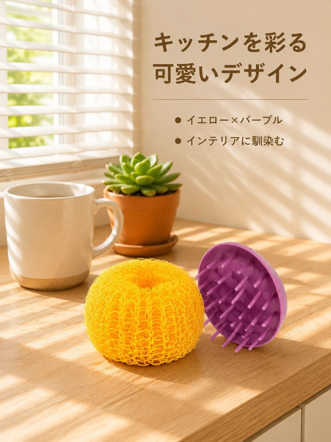 家庭用キッチンクリーニングに最適なたわし
