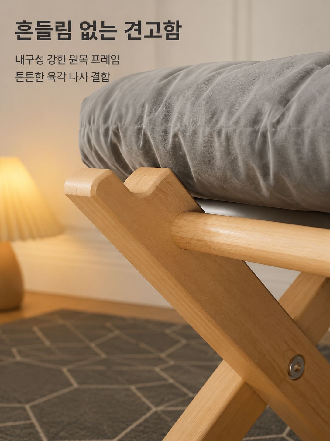 현관용 가정용 신발 교체 스툴