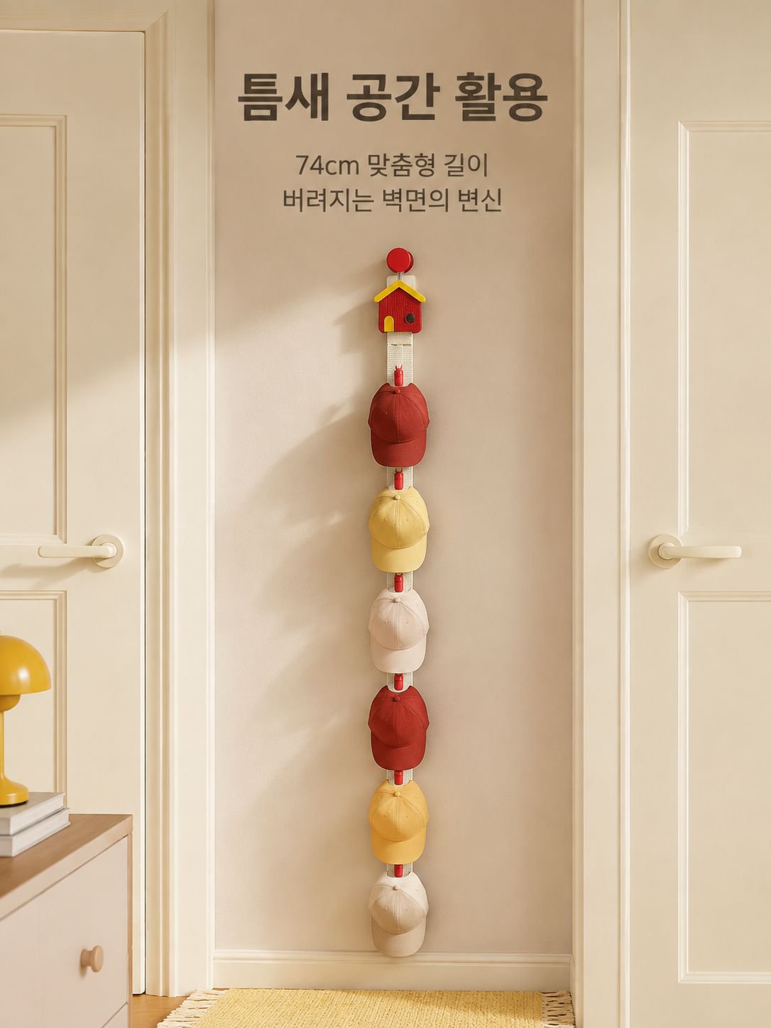 가정용 실용적인 모자 정리대