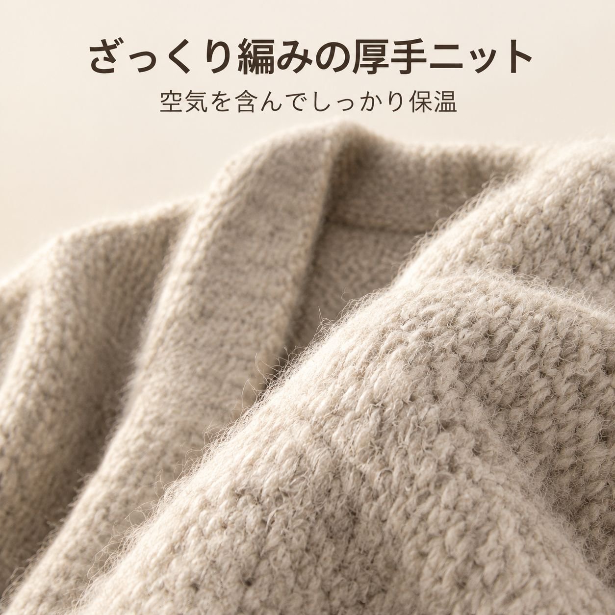 パフスリーブ無地ゆったりニットカーディガン レディース 秋冬新作
