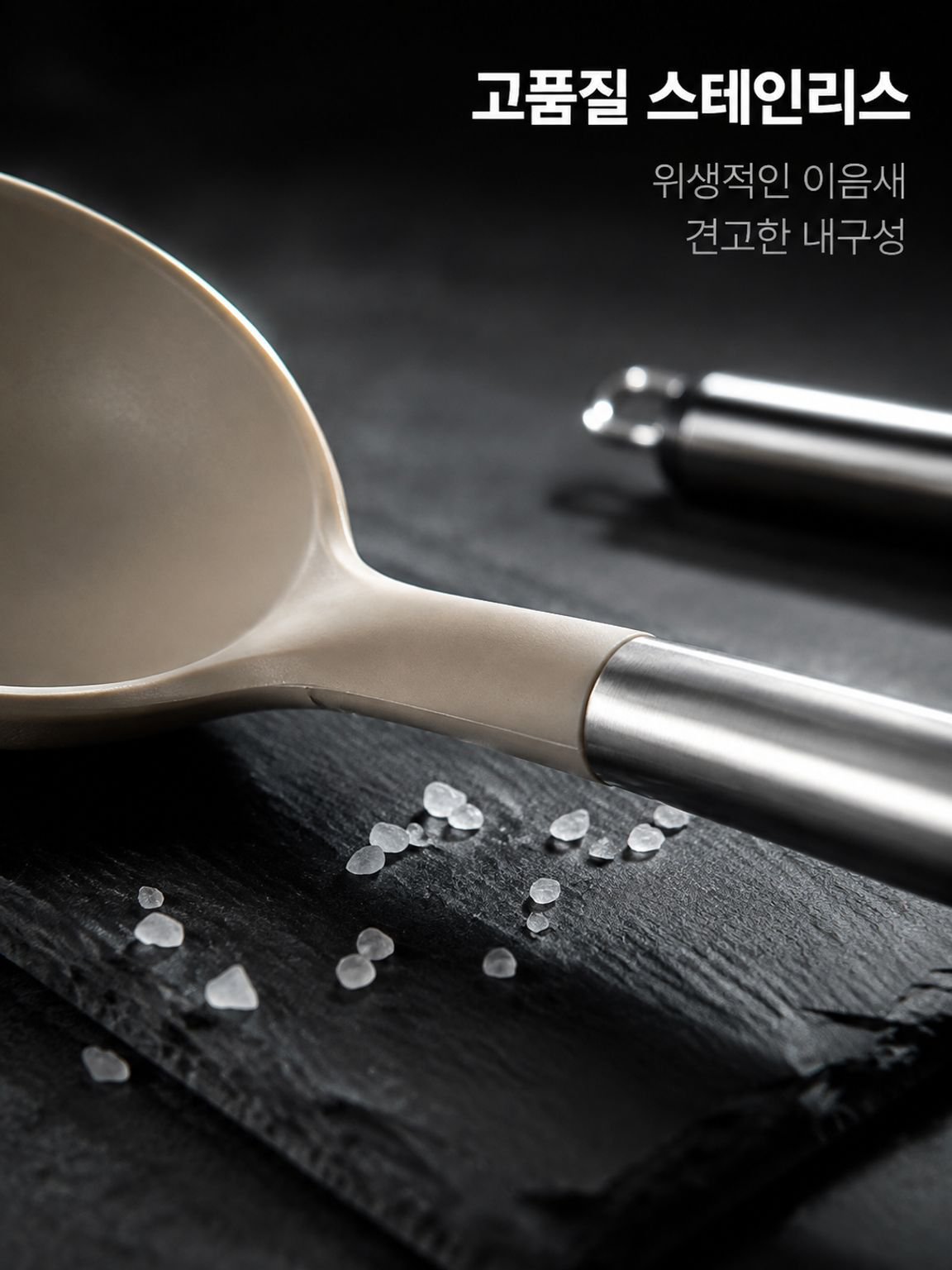 주방 공간 절약 스테인리스 주방용품 세트