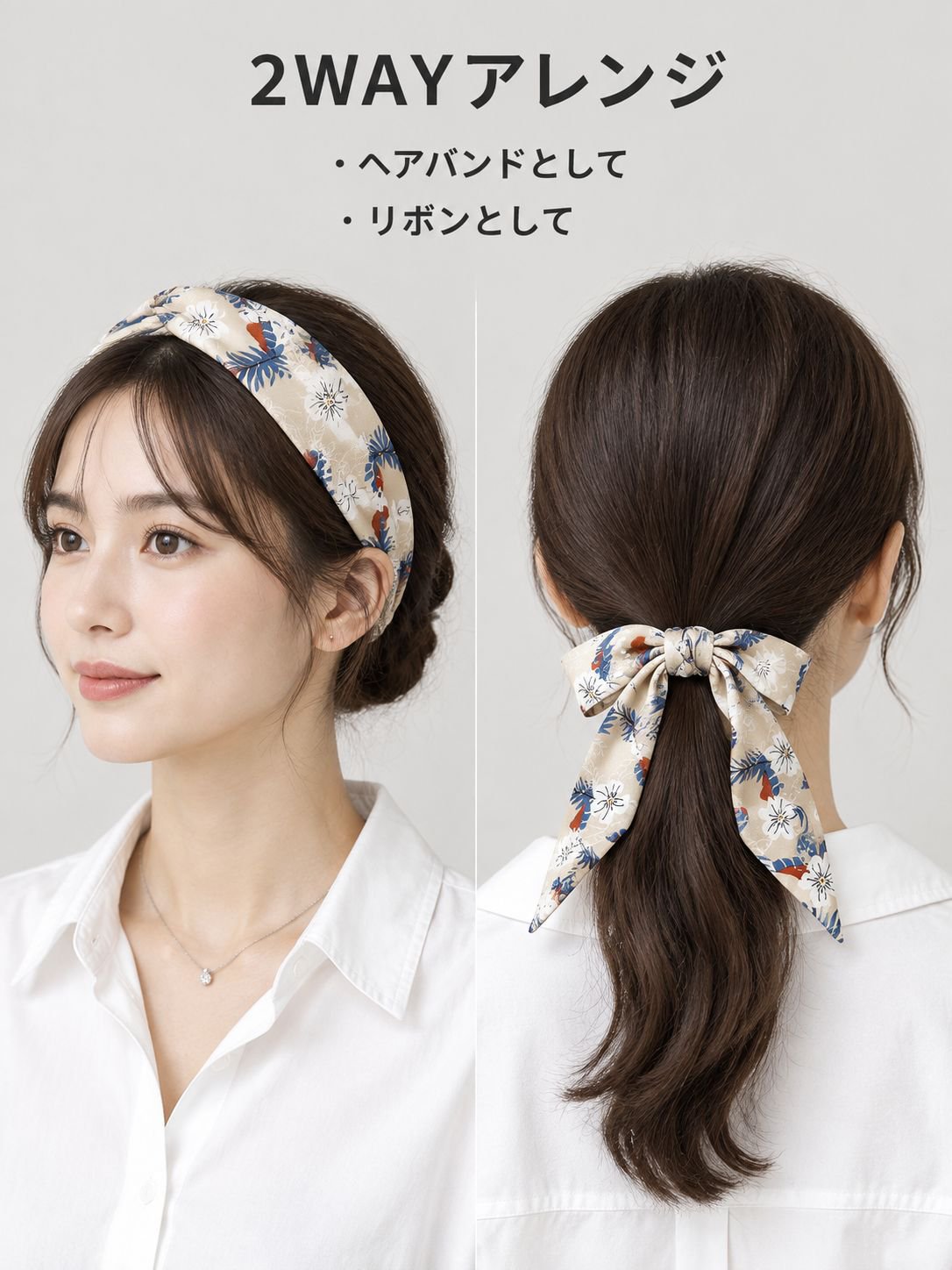輝くヘッドバンドリボン