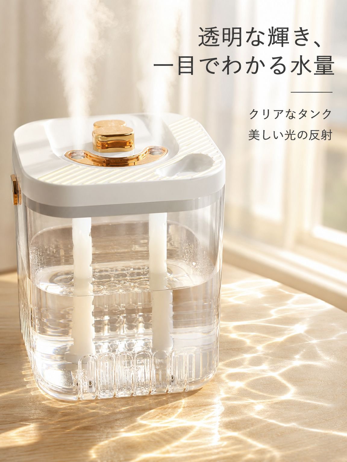 静音LEDスプレー加湿器