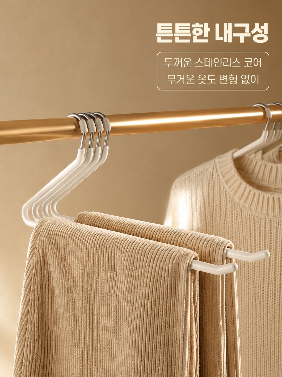 가정용 스테인리스 미끄럼 방지 두꺼운 옷장