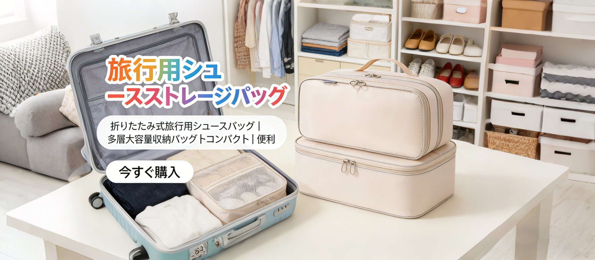 オンラインショップ