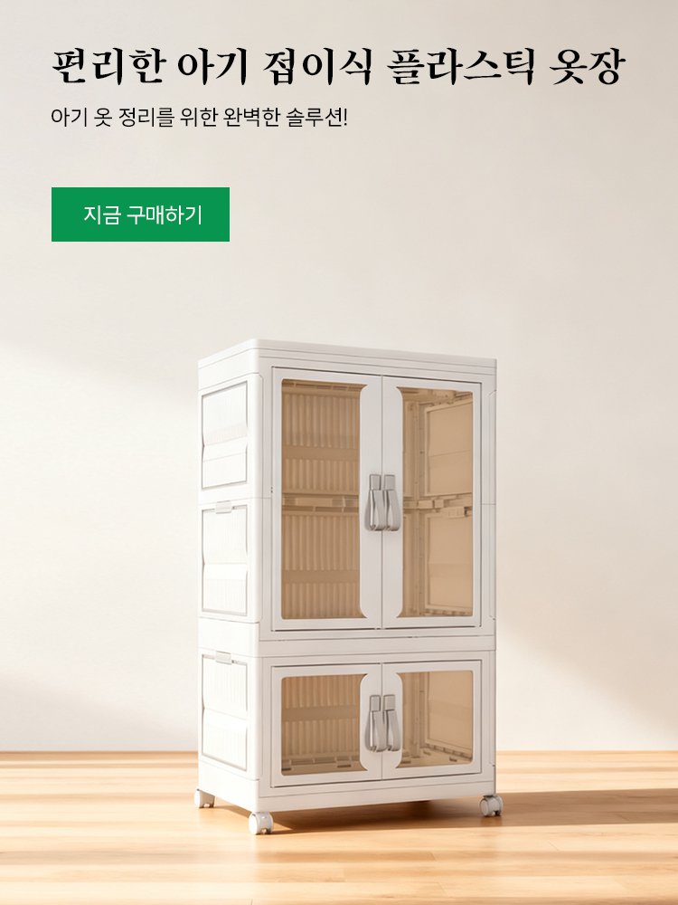 고품질 가성비 온라인 쇼핑몰