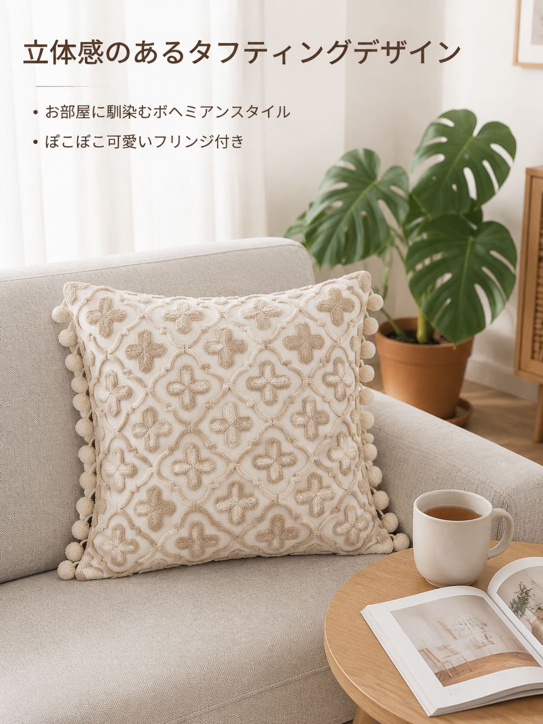 ソファ用ランバーピローケース