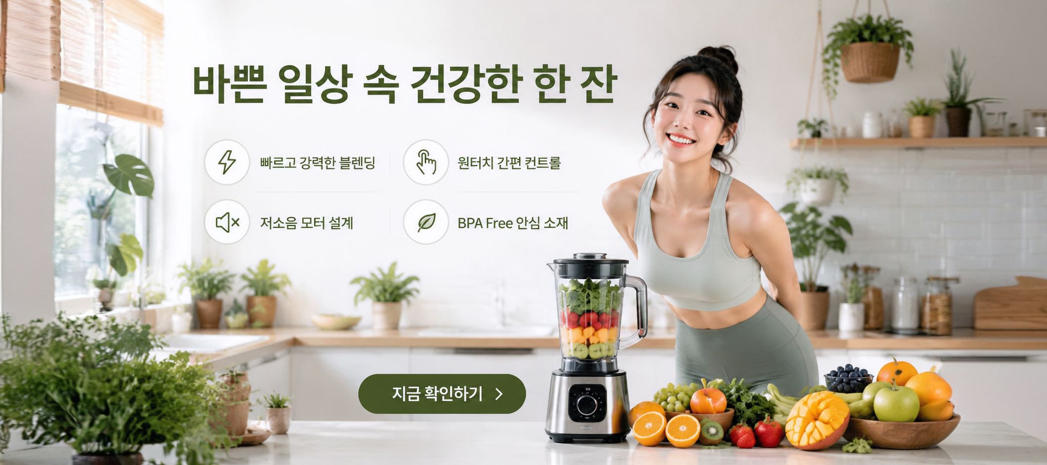 온라인 쇼핑몰