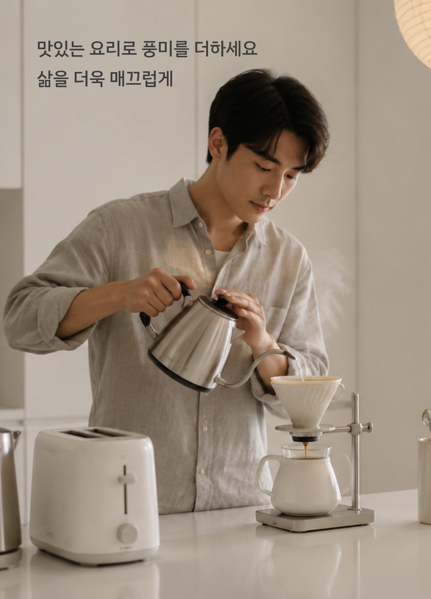 온라인 쇼핑몰