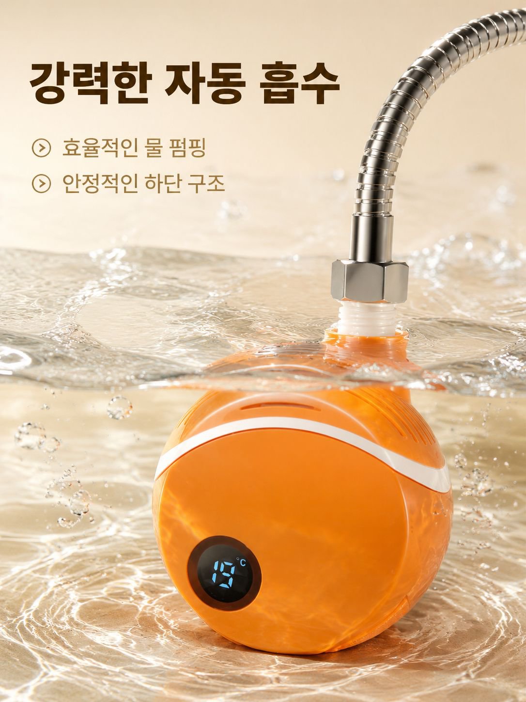 야외 캠핑에서 전동 샤워기 활용