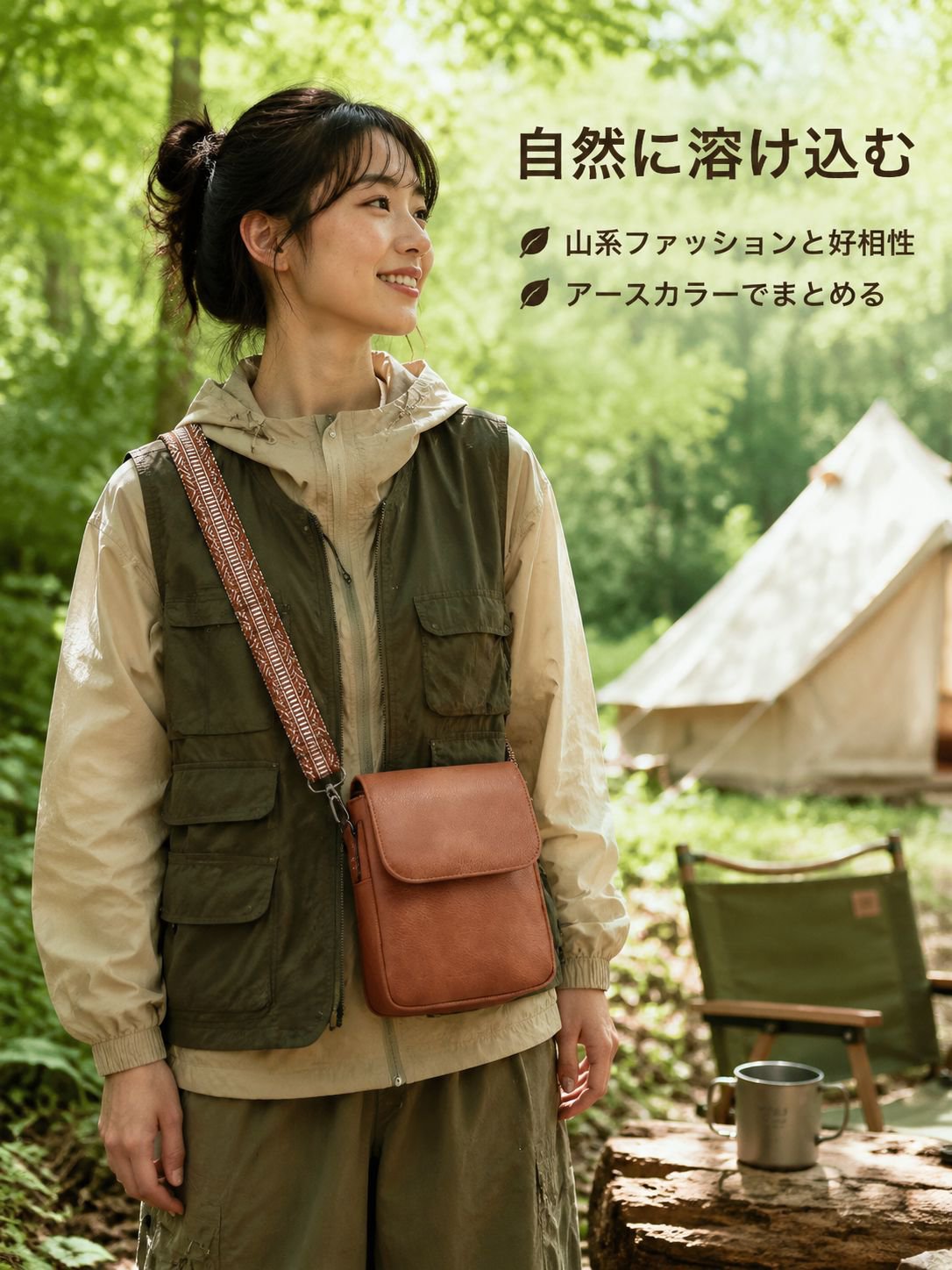 クロスボディバッグ