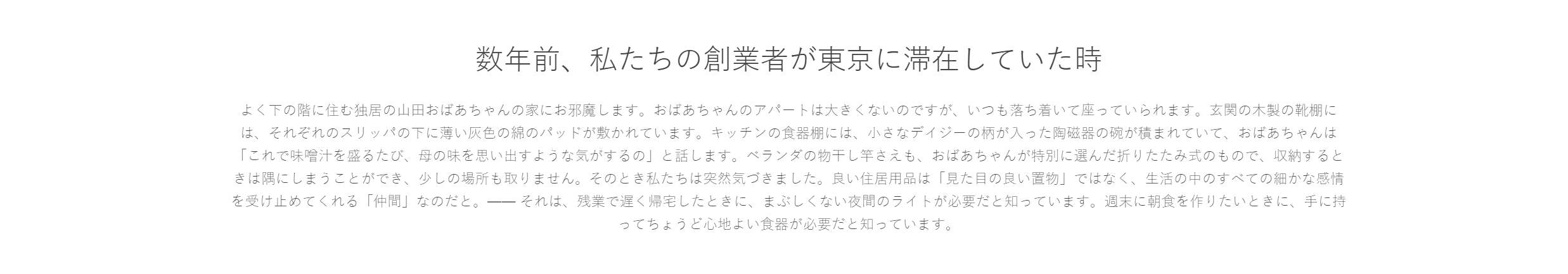 オンラインショッピングモール