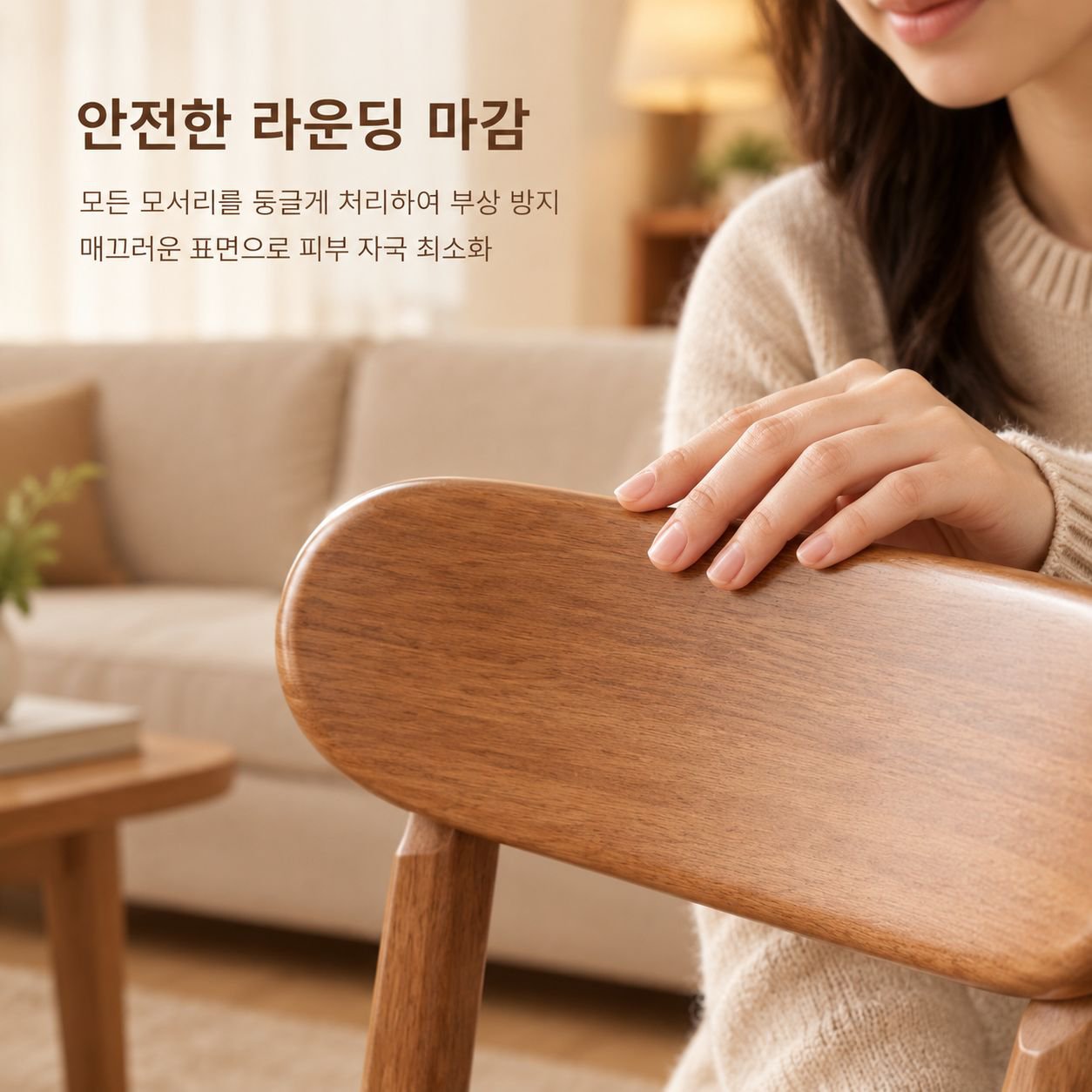 등받이가 있는 북유럽 스타일 원목 다이닝 체어