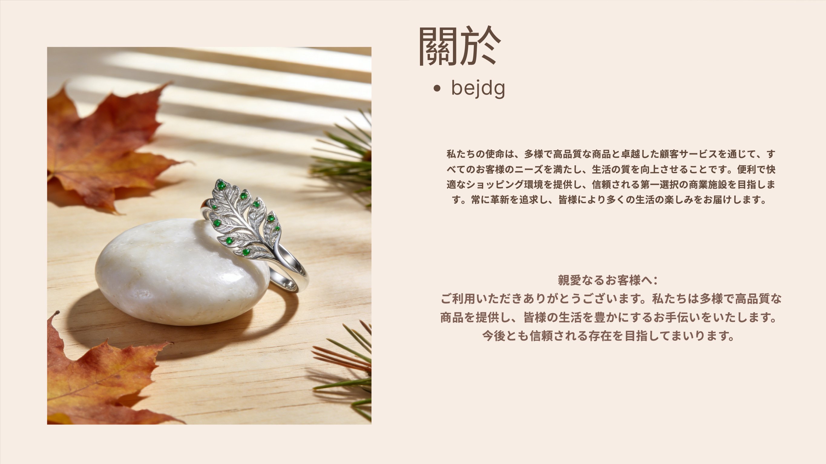 bejdgl