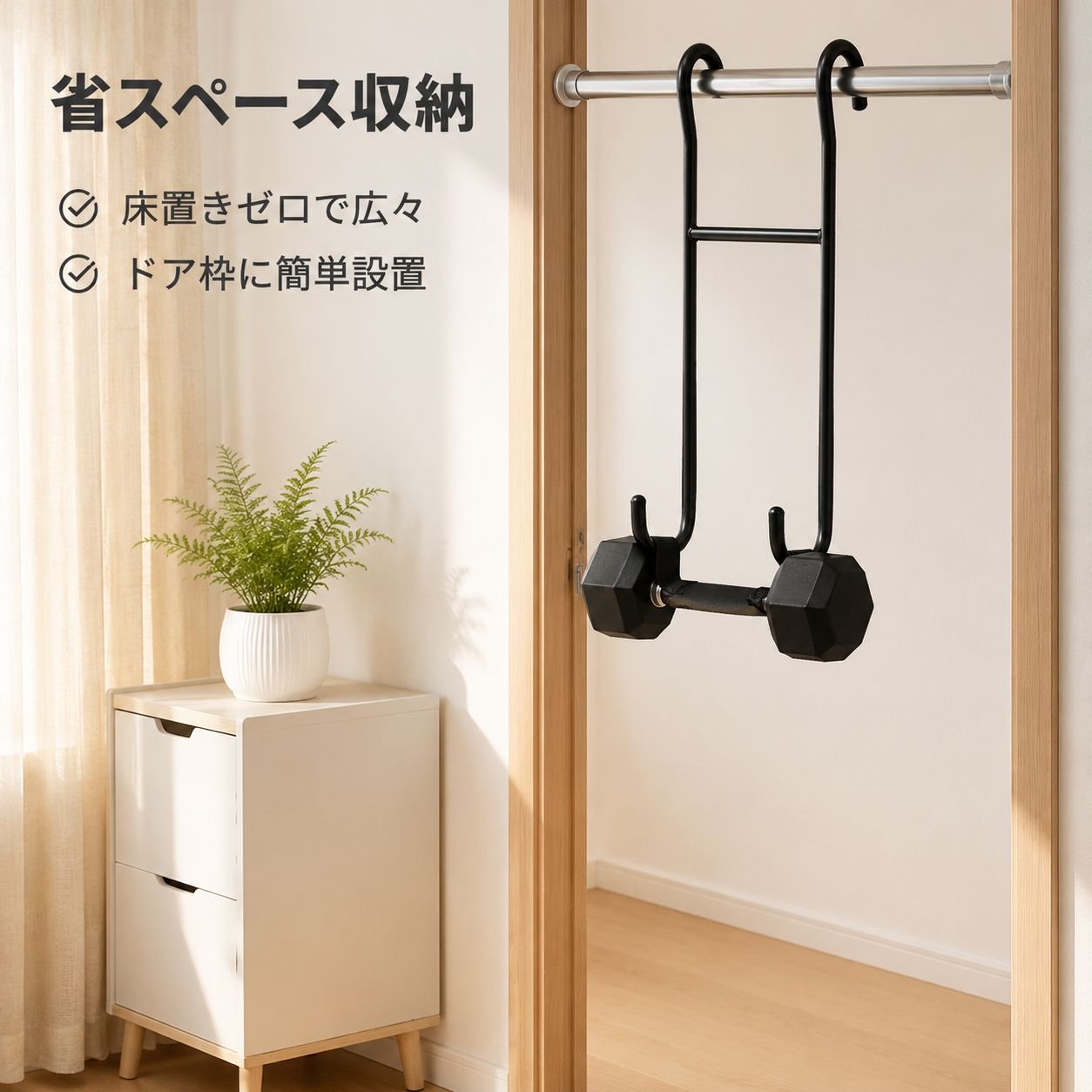 ダンベルフック加厚滑り止め多機能トレーニング補助器