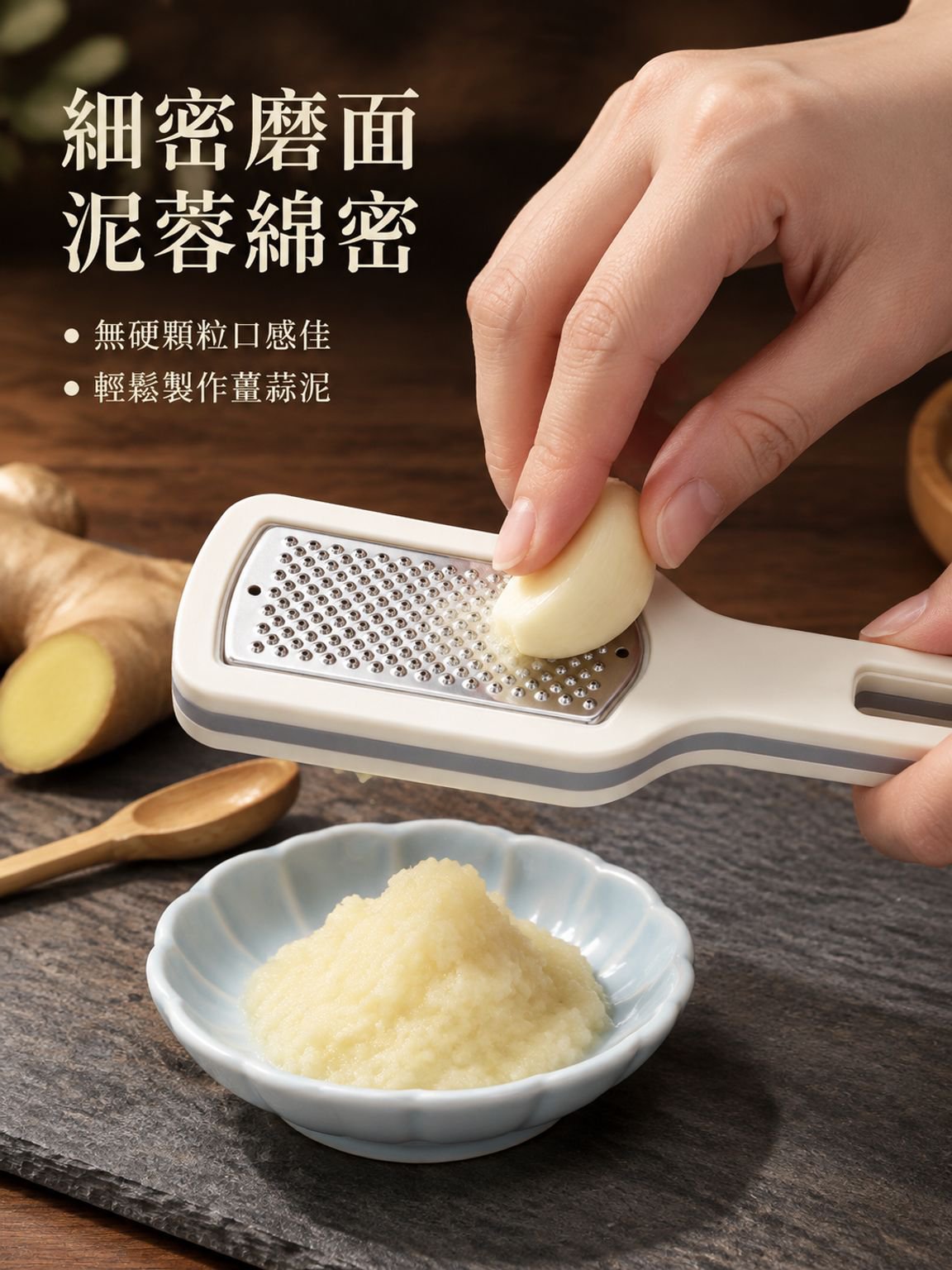 多功能廚房三合一刨絲器
