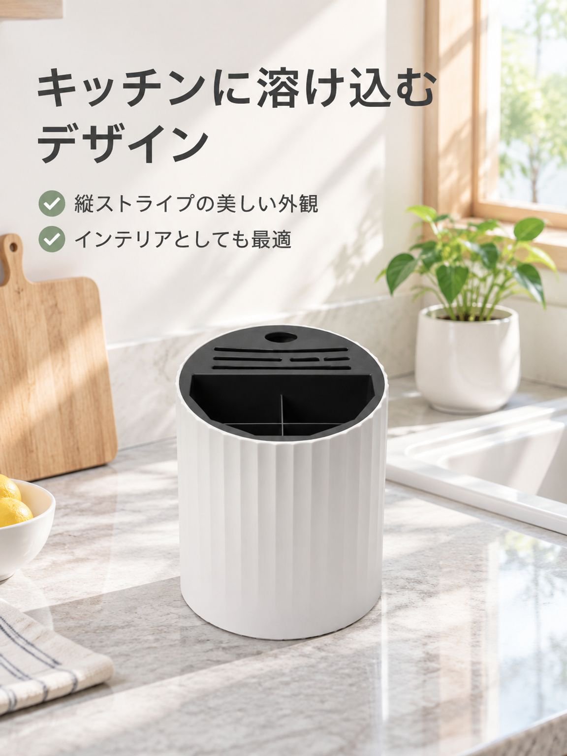 回転ナイフホルダーでキッチンをスッキリ整理整頓
