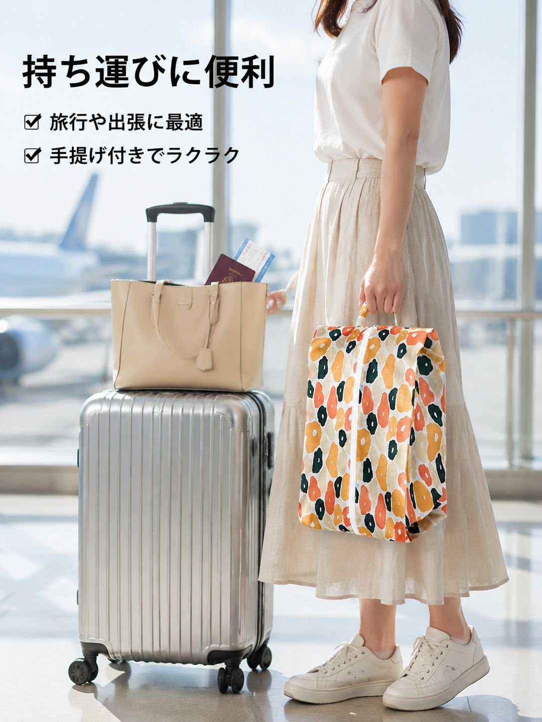 ファスナー付き防塵防湿シューズ収納袋 携帯用 大容量 折りたたみ式