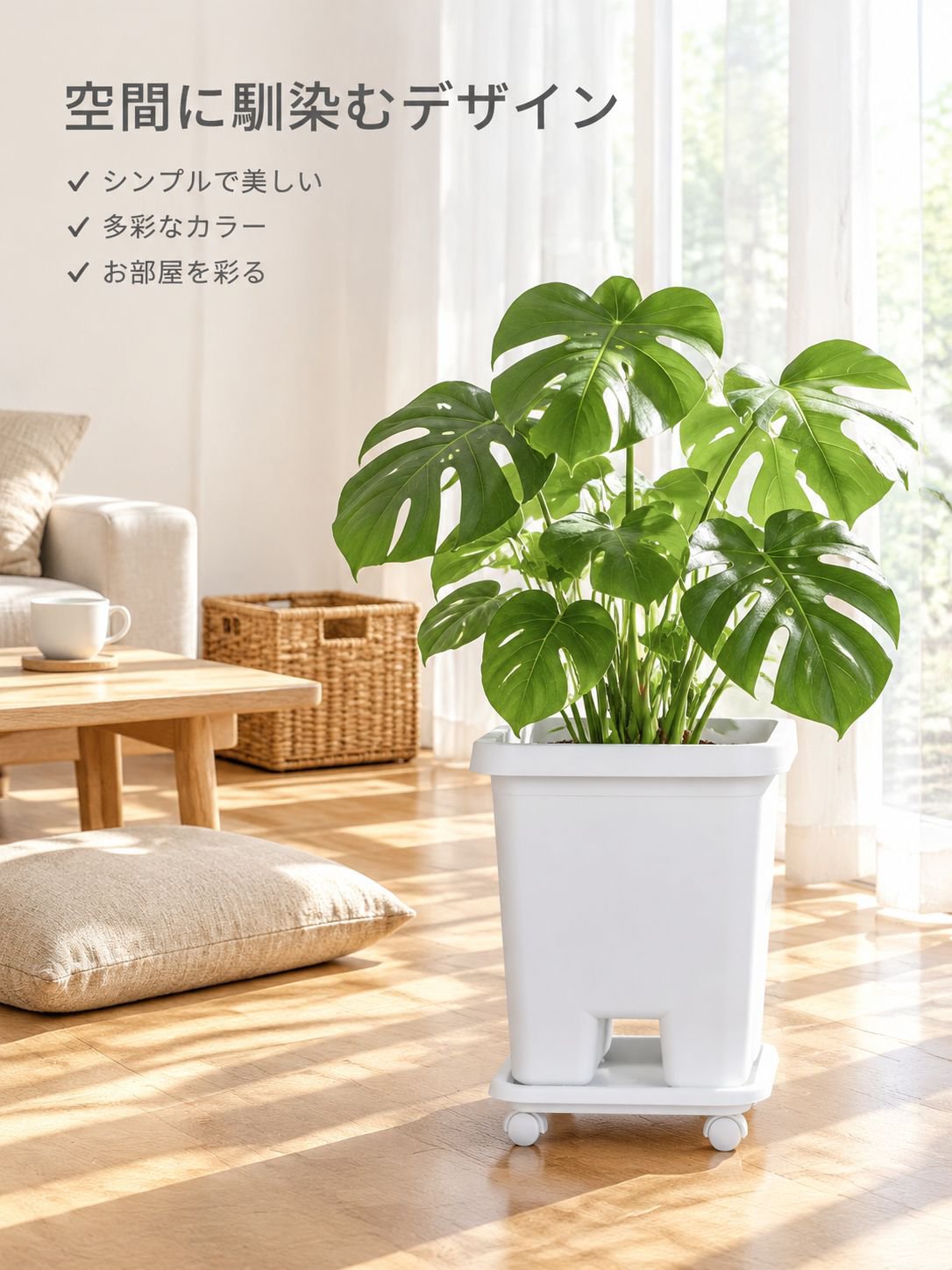 大容量角型給水植木鉢 ローラー付きトレー 底面通気排水 根腐れ防止