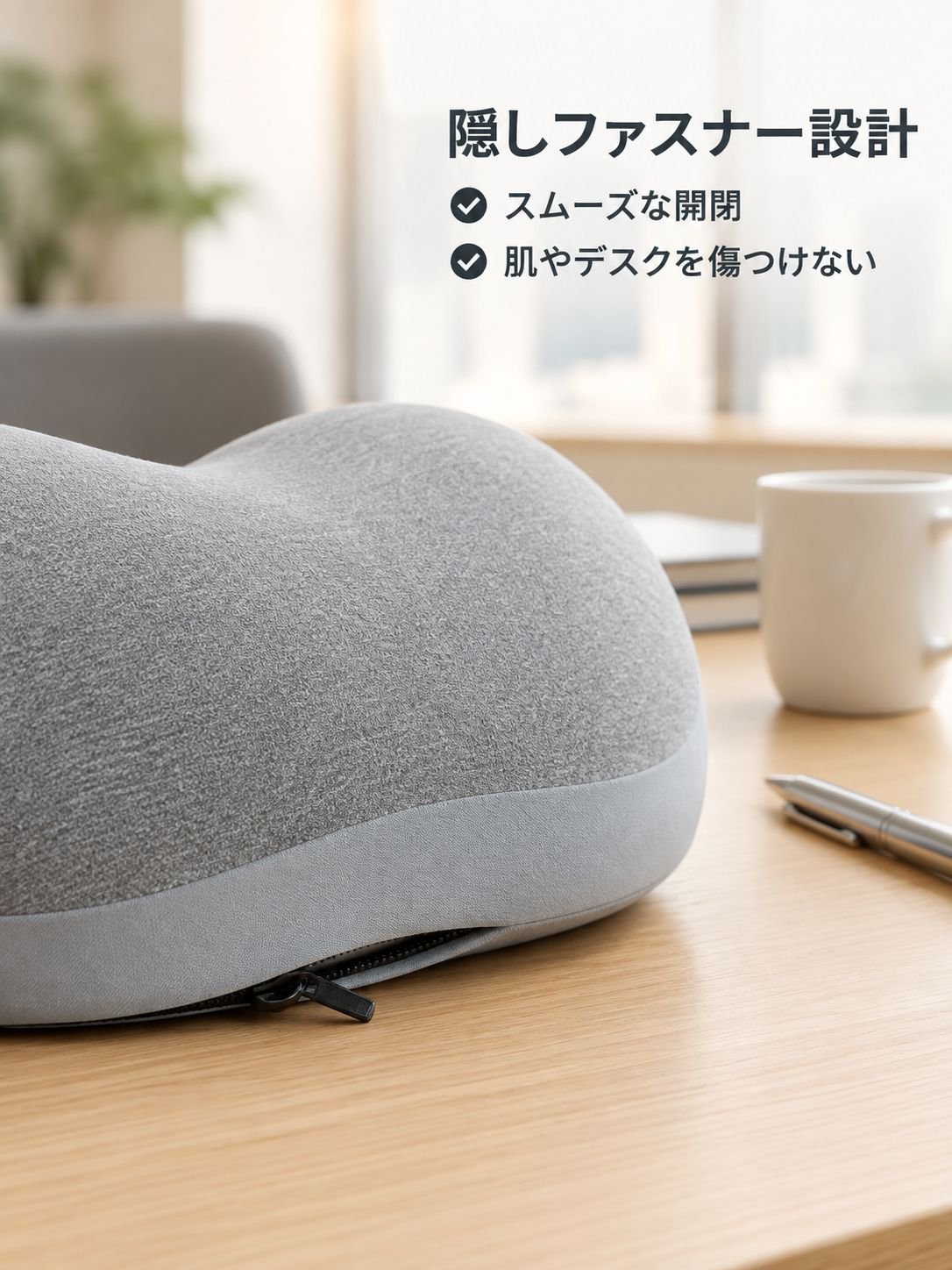 U字型枕