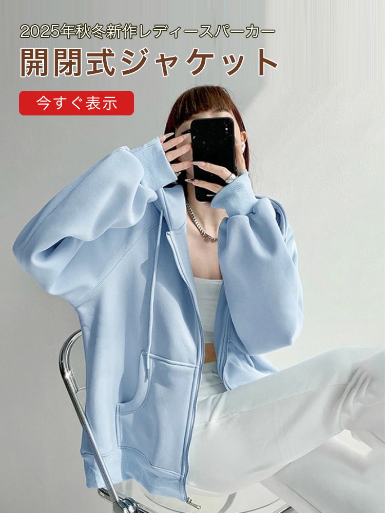 オンラインストア