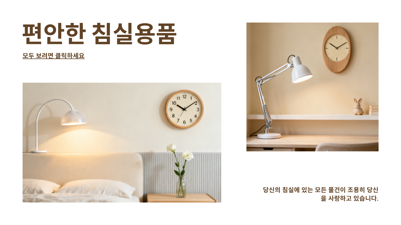 jexo백화점 의류