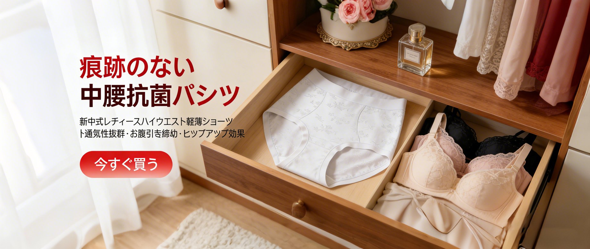  高品質低価格のオンラインショップ